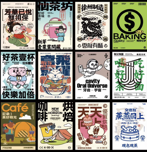 广告设计,各种风格都可以设计! 广告设计,各种风格都可以设计!